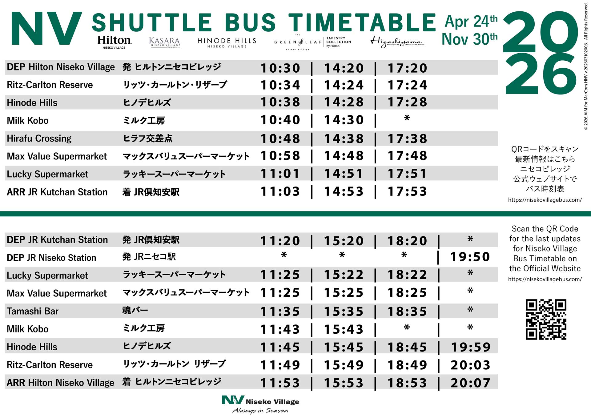 NV-0424-1131-new-web